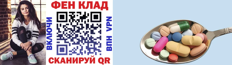 где можно купить наркотик  Кириллов  АМФ Розовый 