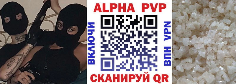 kraken ССЫЛКА  где купить   Кириллов  A-PVP Соль 