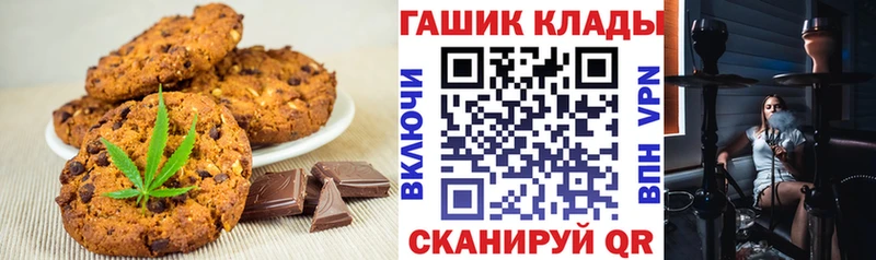 Canna-Cookies конопля Кириллов