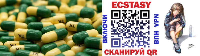 Экстази XTC  Кириллов 
