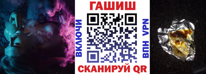 ГАШ Premium  где найти   Кириллов 