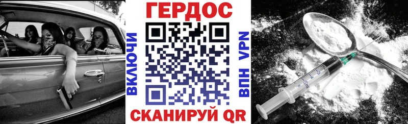 дарк нет официальный сайт  Кириллов  Героин VHQ 