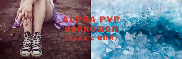 мефедрон Карпинск