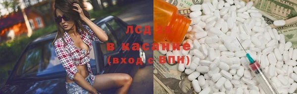 каннабис Киреевск