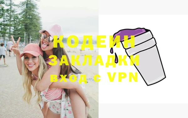 каннабис Киреевск