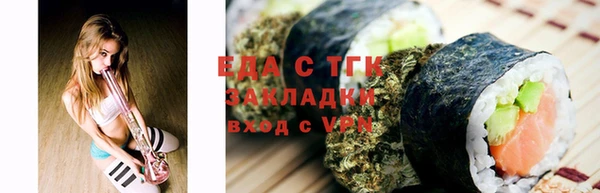 прущие крисы Всеволожск
