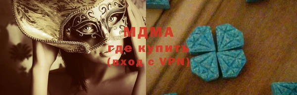 эйфоретик Покровск