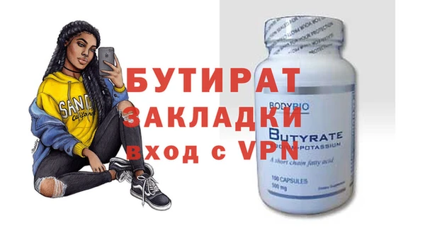 скорость Покров