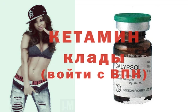 мефедрон Карпинск