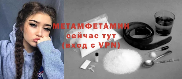 эйфоретик Покровск