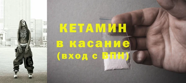 соль ск Карталы