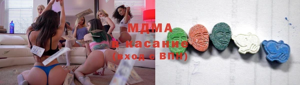 стафф Покачи