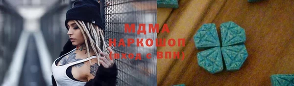 spice Кинешма