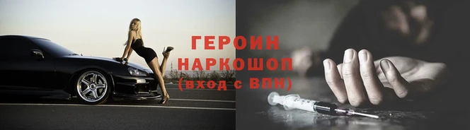 spice Козельск