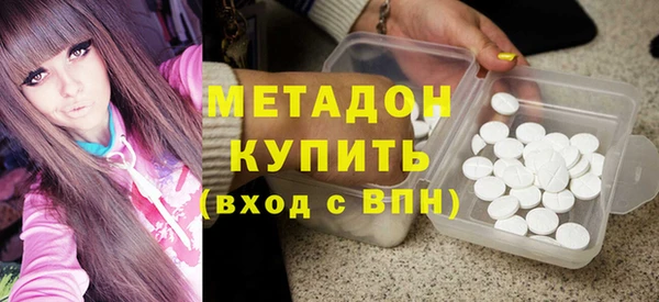 эйфоретик Покровск