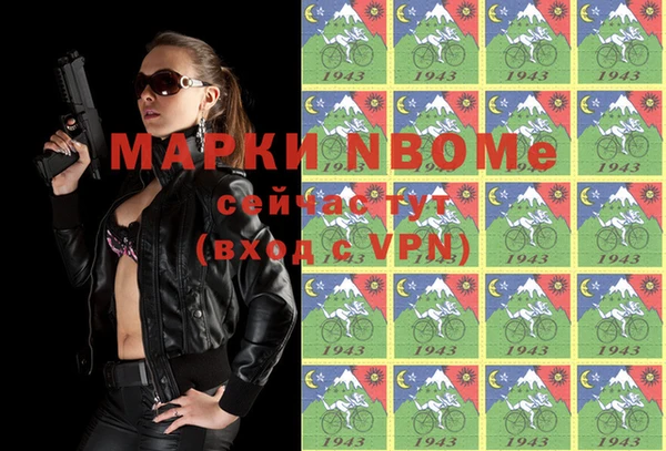 spice Кинешма
