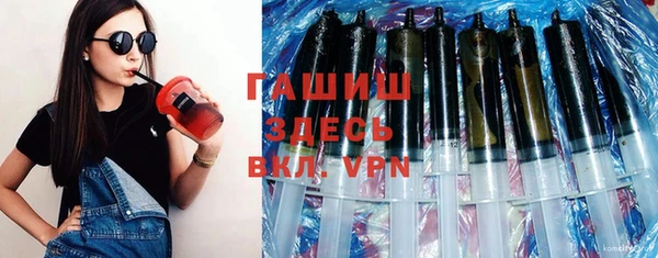spice Кинешма