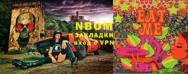 эйфоретик Покровск