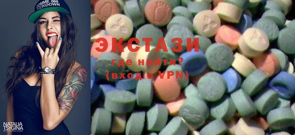 соль ск Карталы