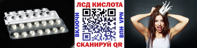 Лсд 25 экстази ecstasy  даркнет сайт  Кириллов 