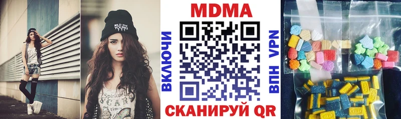 MDMA crystal  где можно купить   Кириллов 